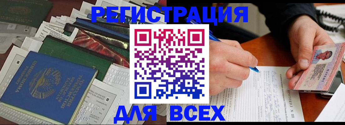 прописка поиск в Кубинке